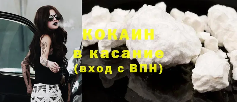 Cocaine Перу  Елец 